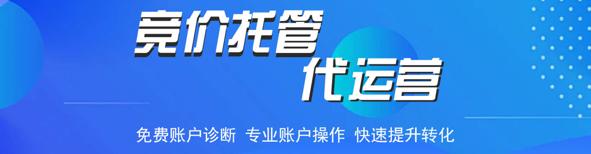 尖扎谷歌竞价