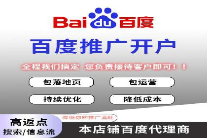 成功案例：托管SEM竞价如何助力中小企业